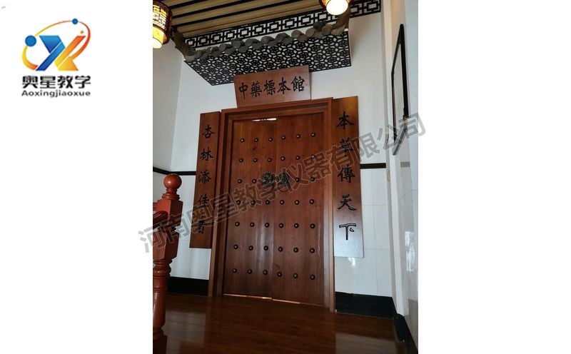 中藥標(biāo)本館效果圖