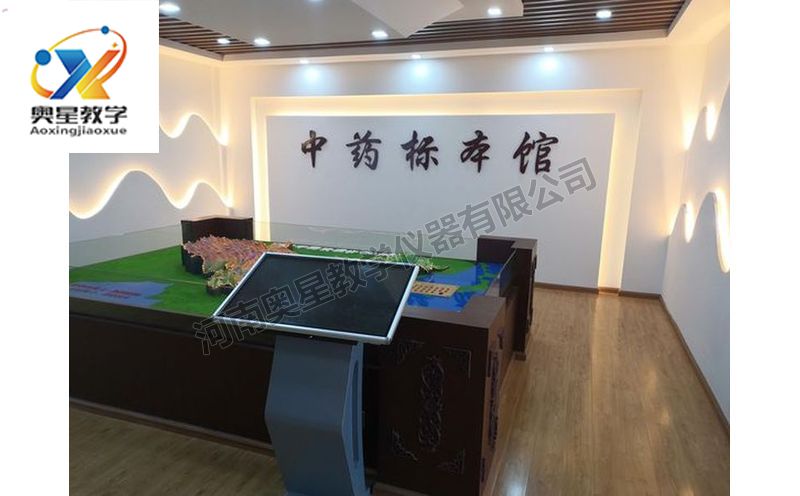 中藥標本館效果圖
