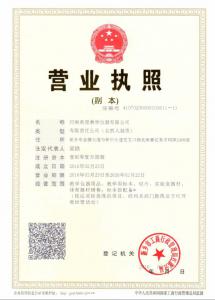 資質(zhì)榮譽