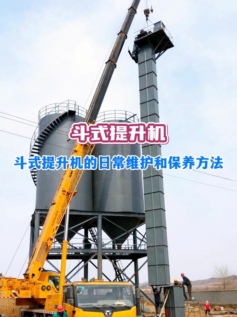 斗式提升機 (3)